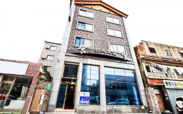 Jeonju Hanok Hotel Kung المظهر الخارجي الصورة